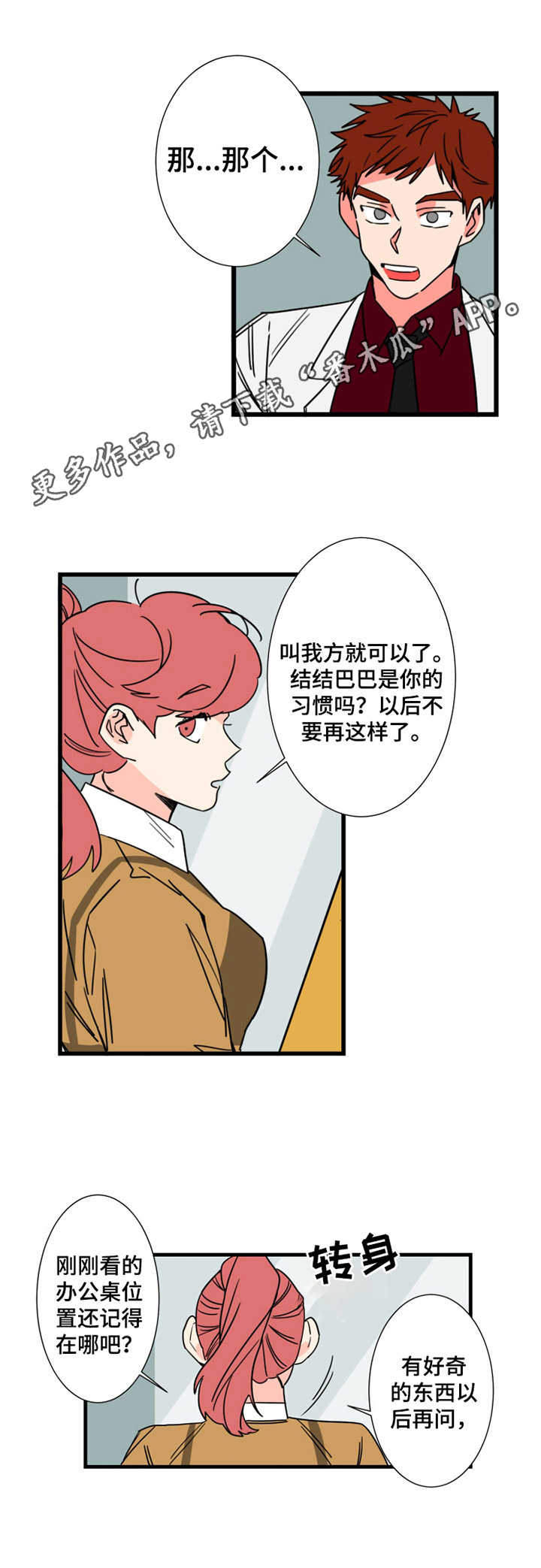 第5章： 签约6