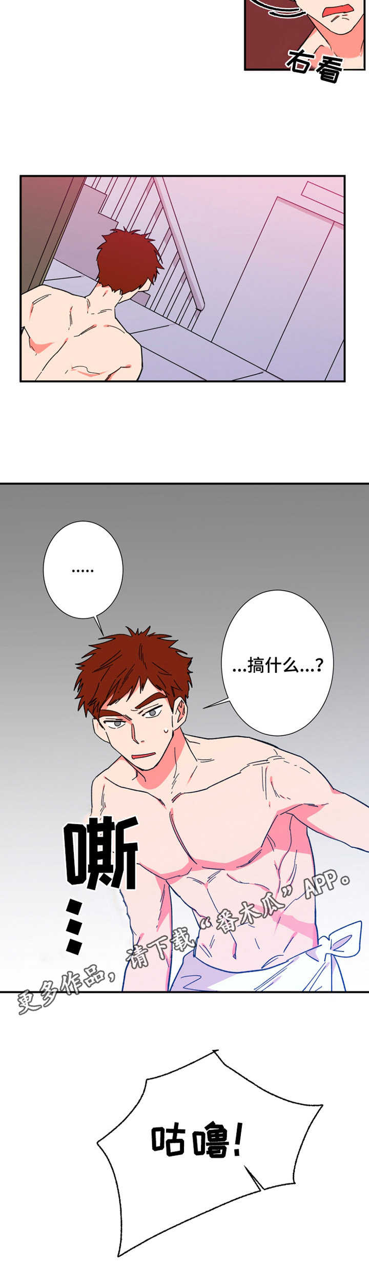 第11章：小屁孩4