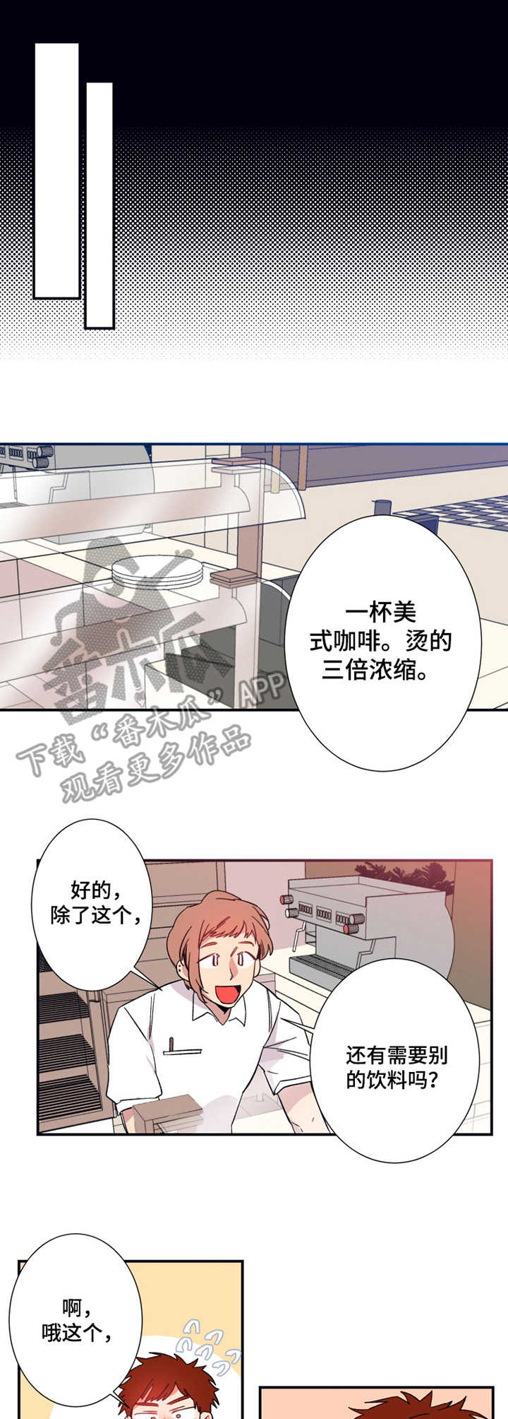 第15章：咖啡6