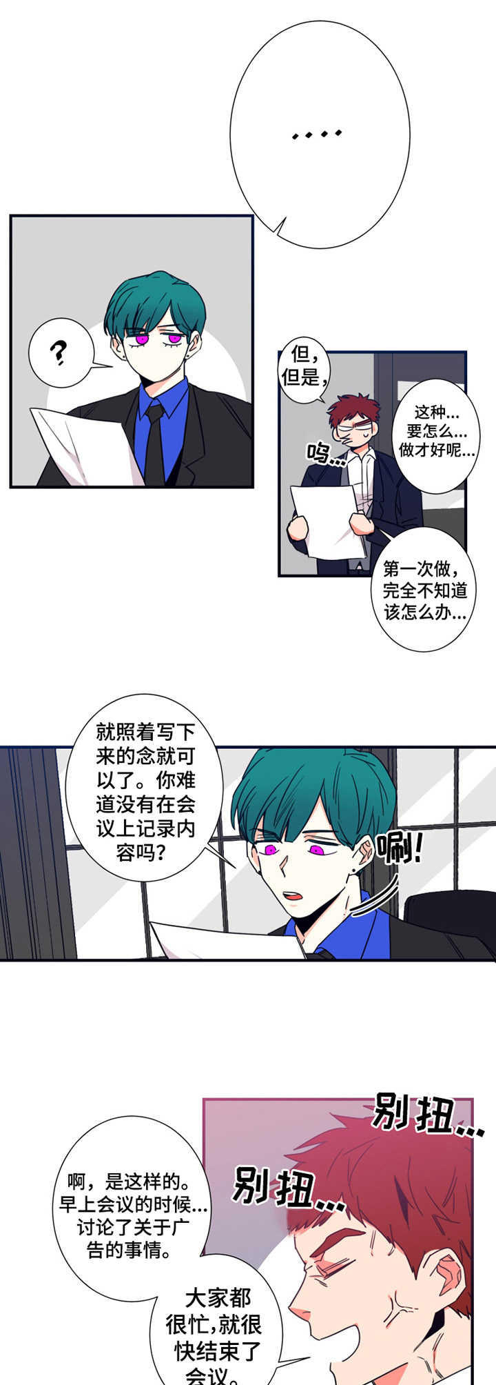 第18章：汇报7