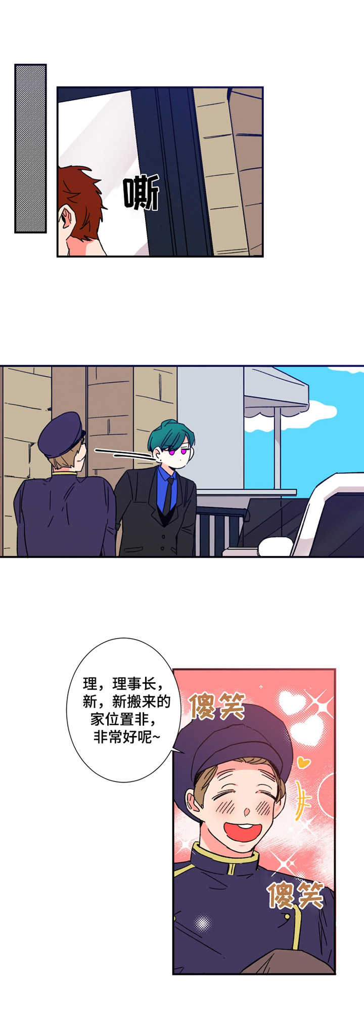 第12章：丢脸6