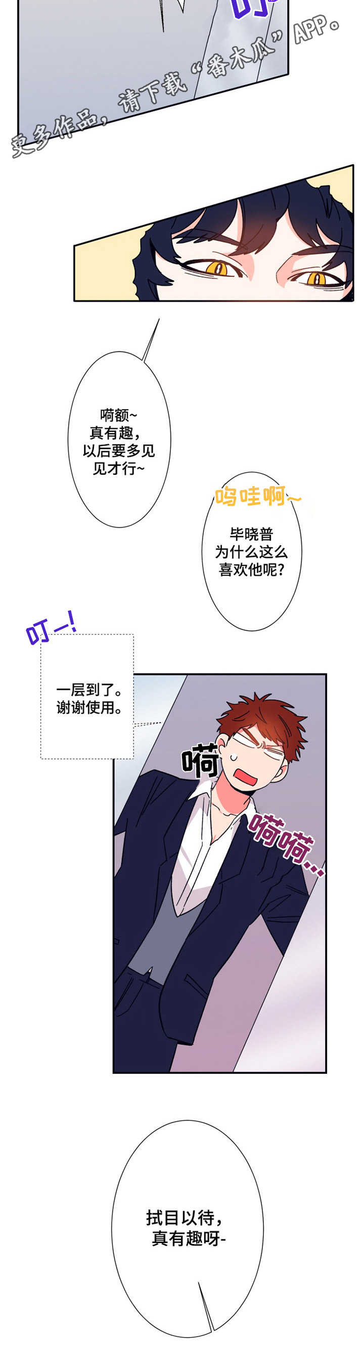 第14章：日程表4