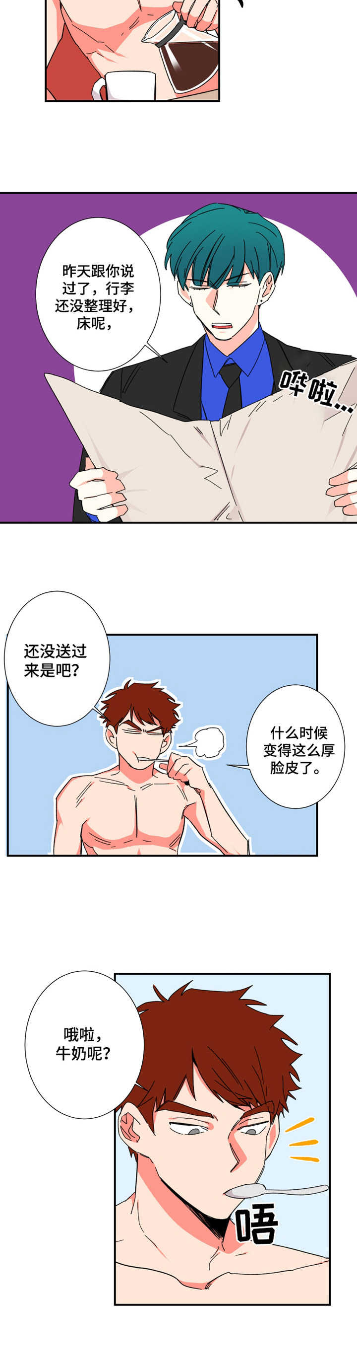 第10章：习惯9