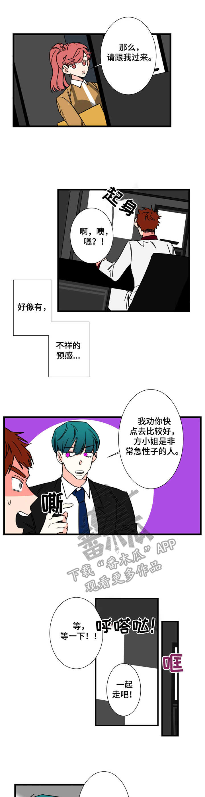 第5章： 签约4