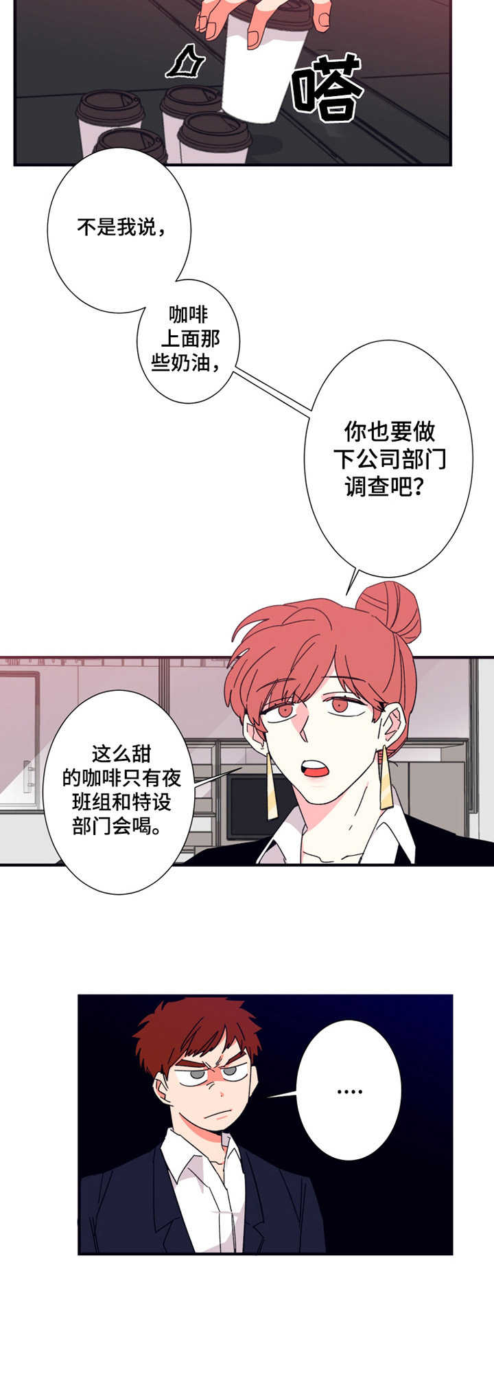 第17章：没法喝6
