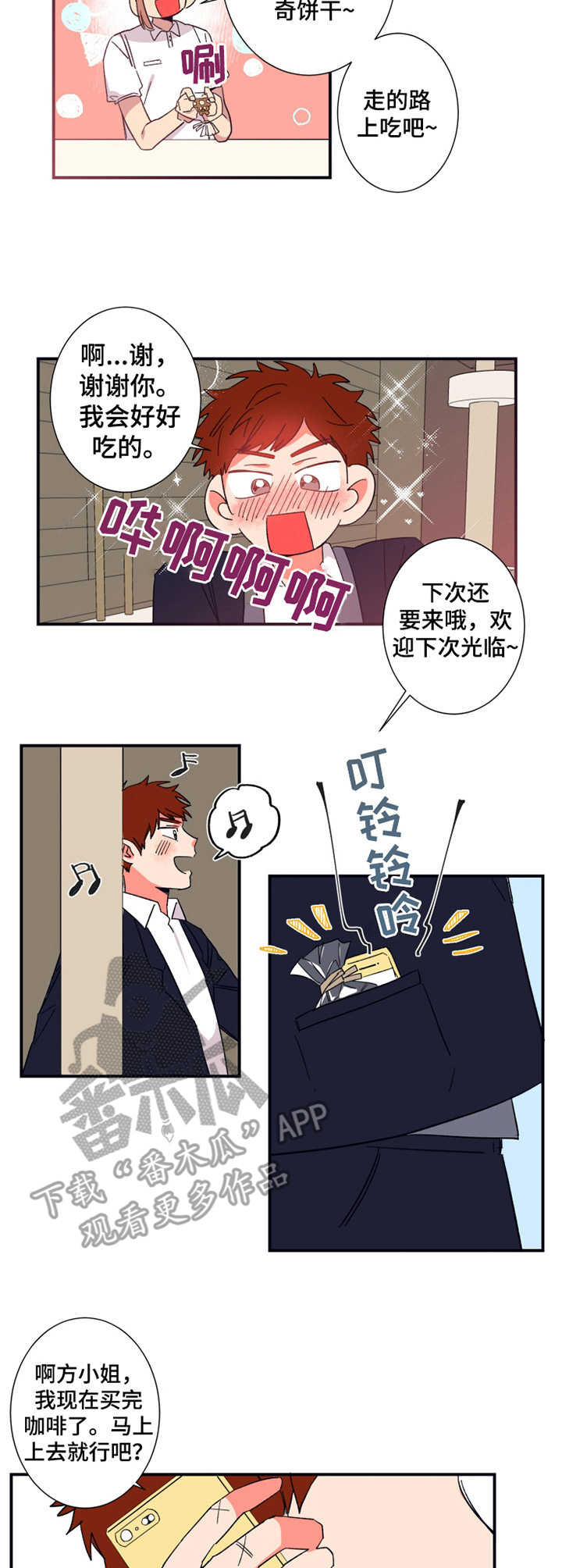 第15章：咖啡10