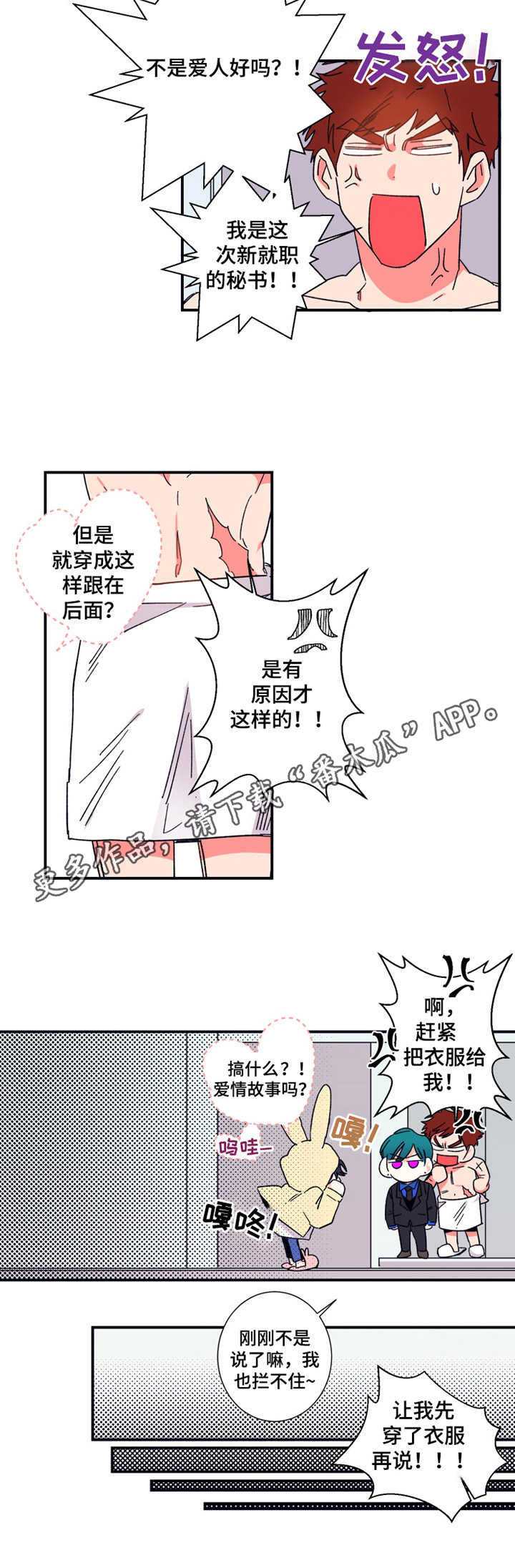 第13章：设计师8