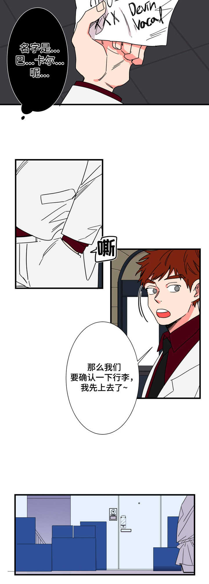 第8章：邻居9