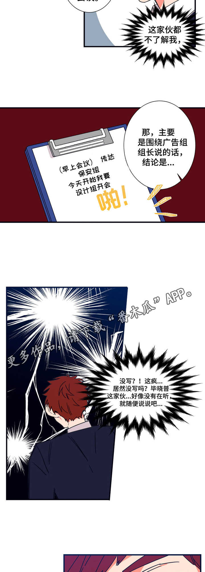 第18章：汇报8