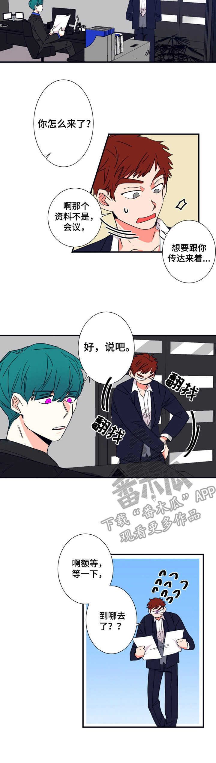 第18章：汇报6
