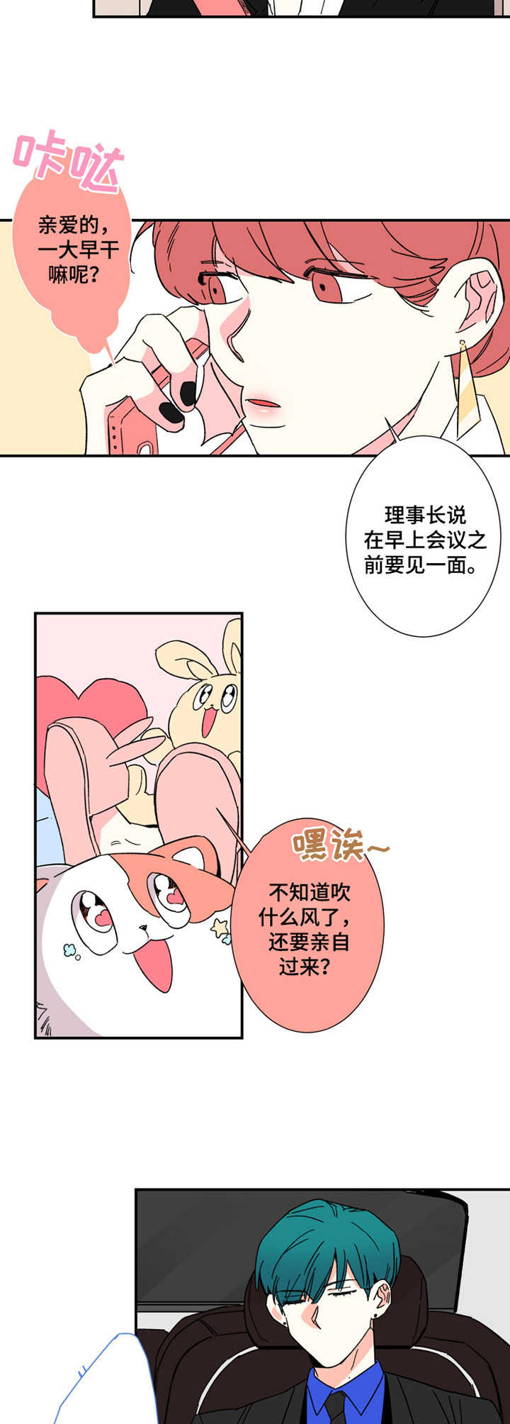 第12章：丢脸10
