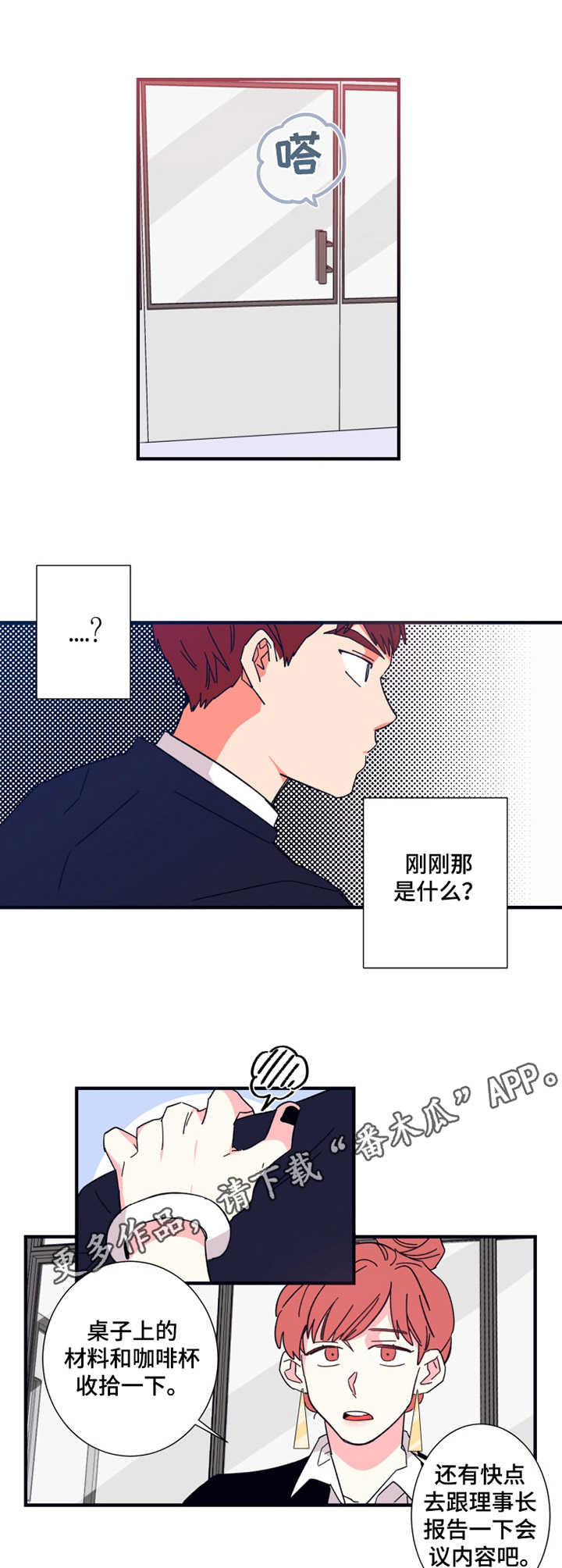 第17章：没法喝2