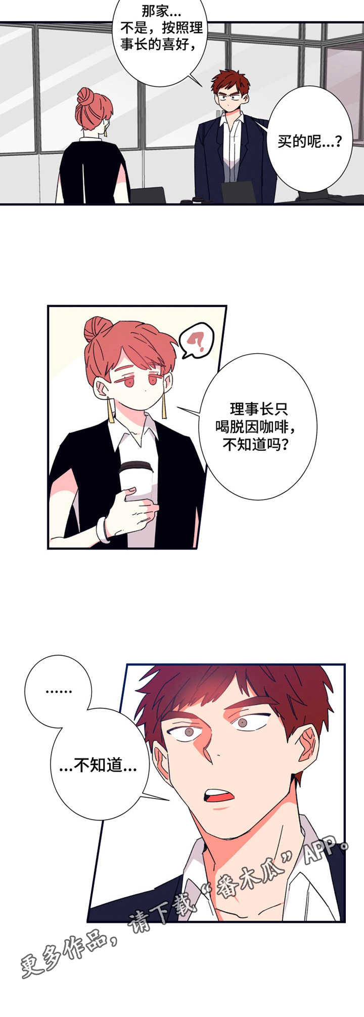 第17章：没法喝9