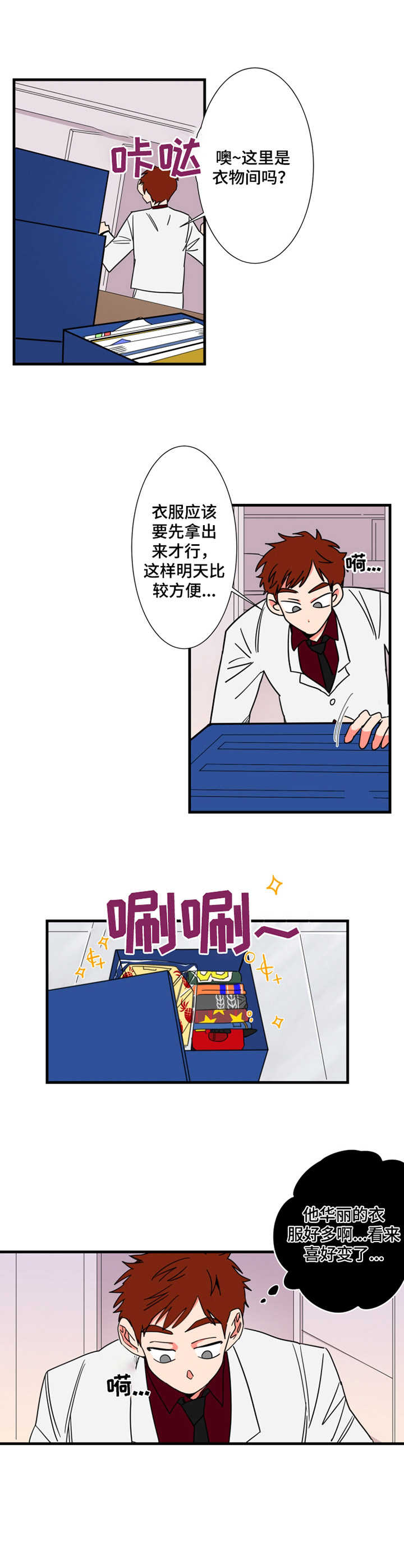 第8章：邻居11