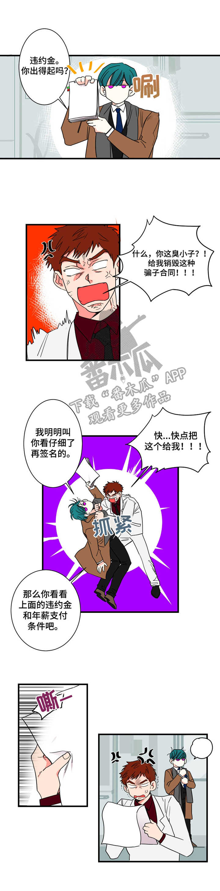 第6章：搬家10