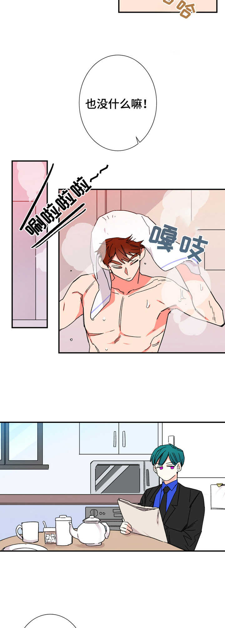 第10章：习惯5