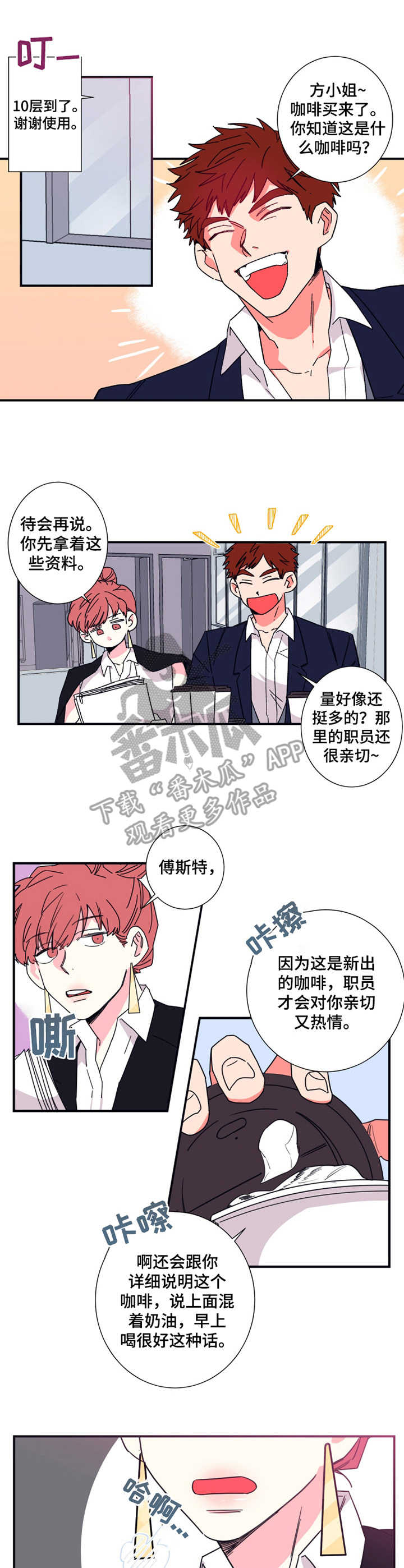 第16章：会议记录0