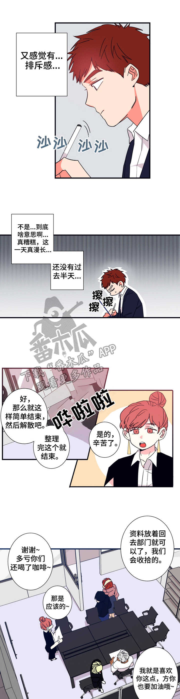 第17章：没法喝0
