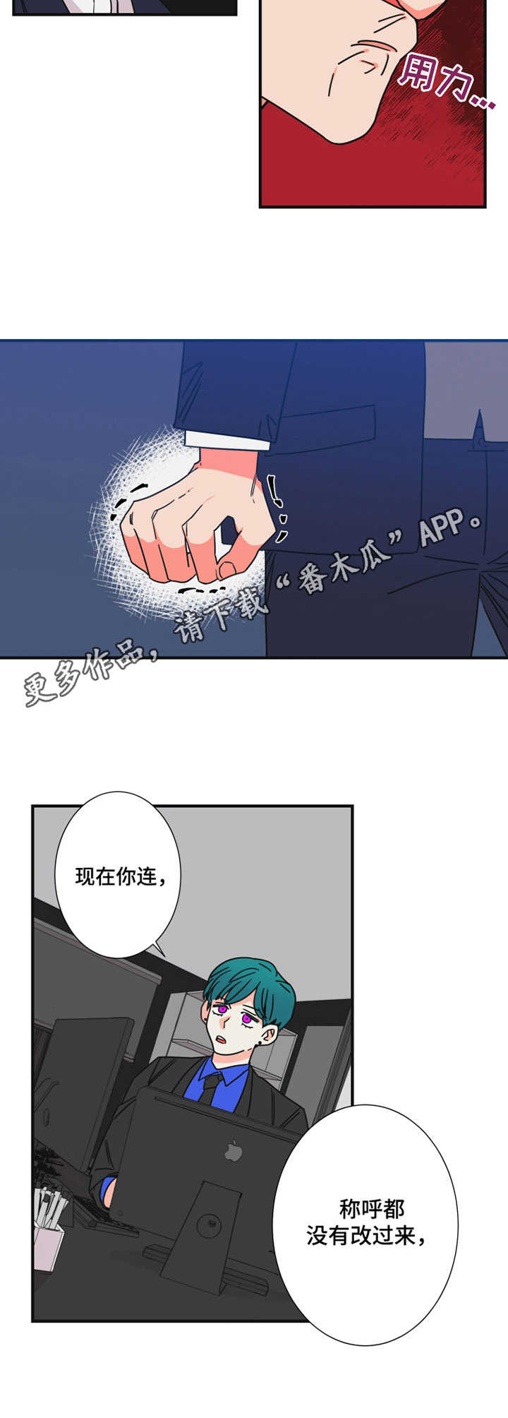 第21章：犯错10