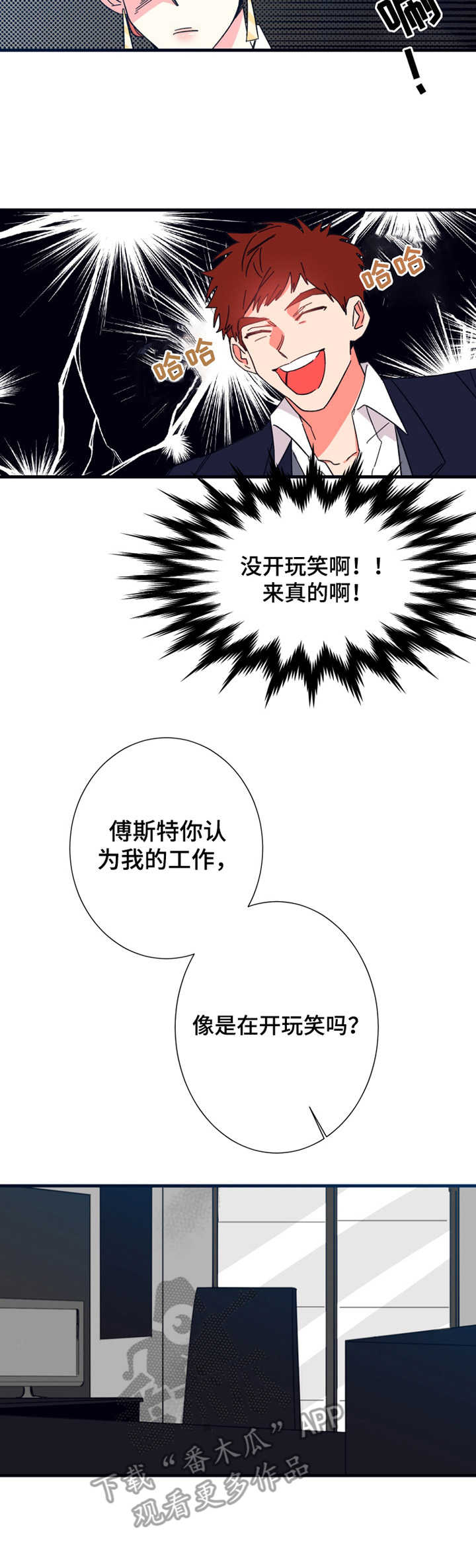 第14章：日程表9