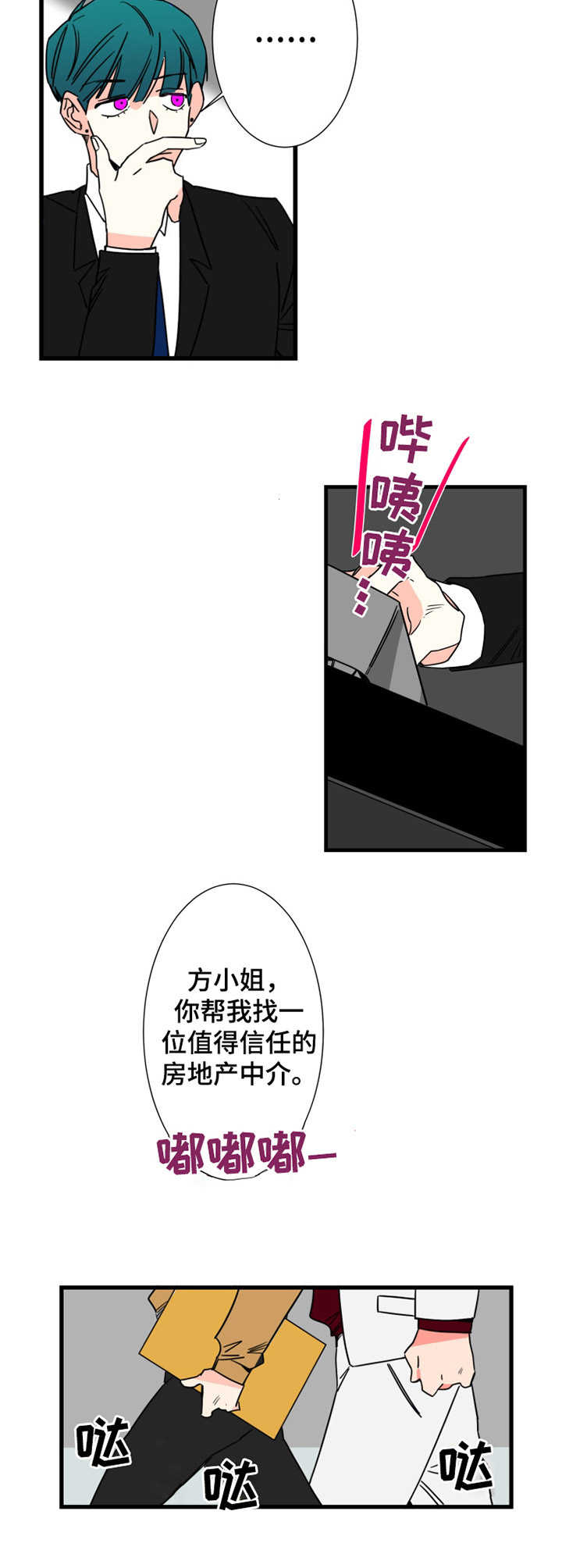 第5章： 签约5
