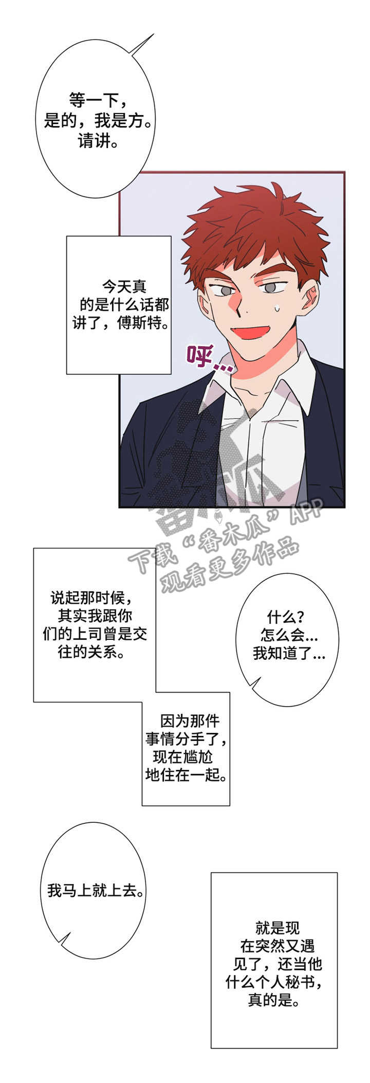 第20章：紧急情况10