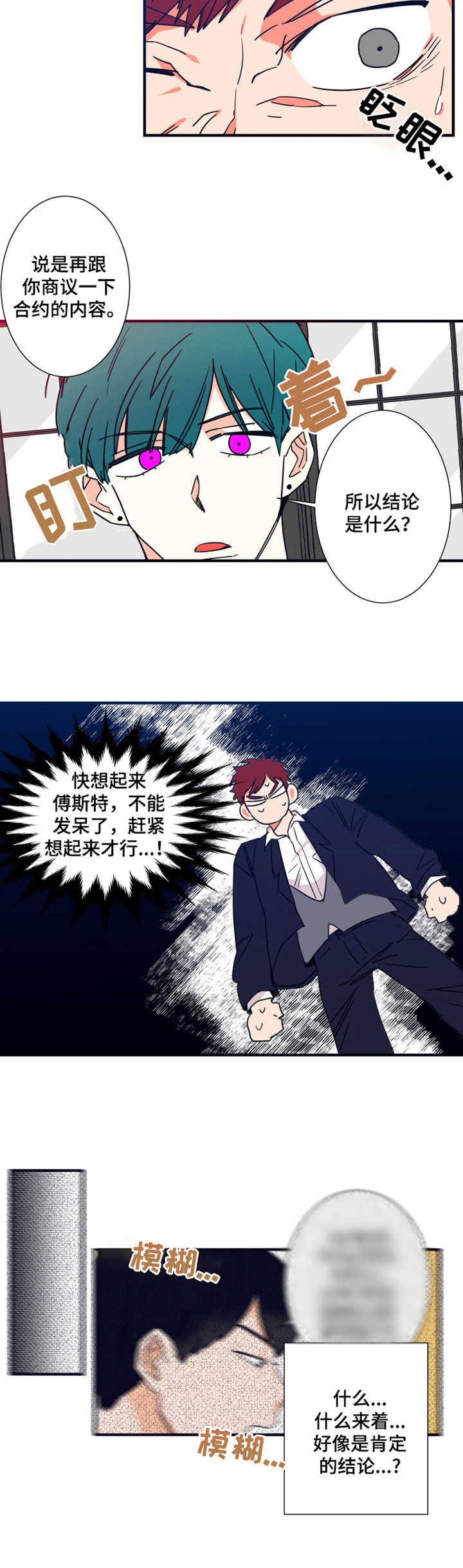 第18章：汇报9