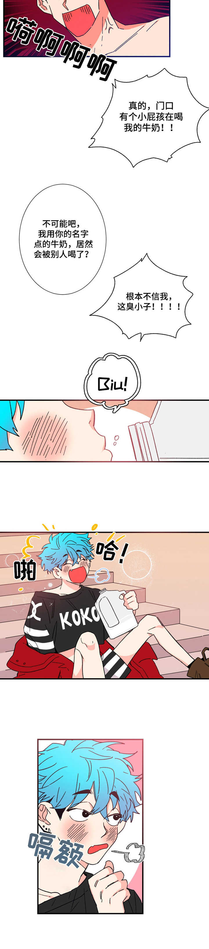 第11章：小屁孩7