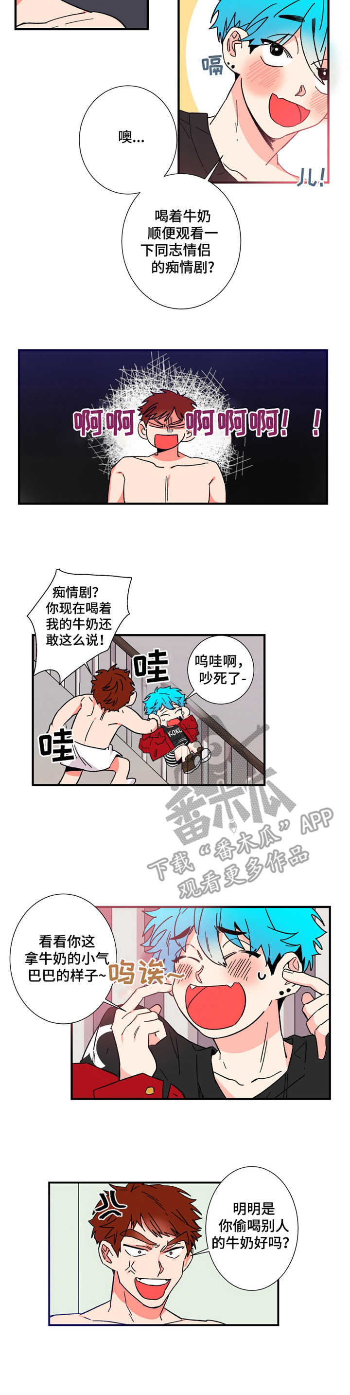 第11章：小屁孩10