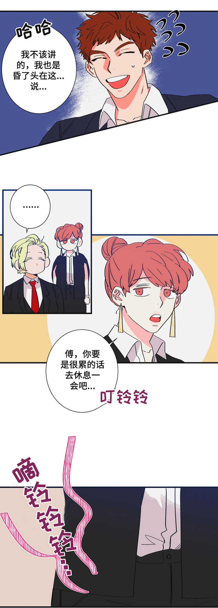 第20章：紧急情况9