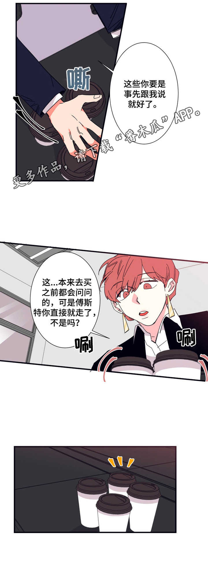 第17章：没法喝7