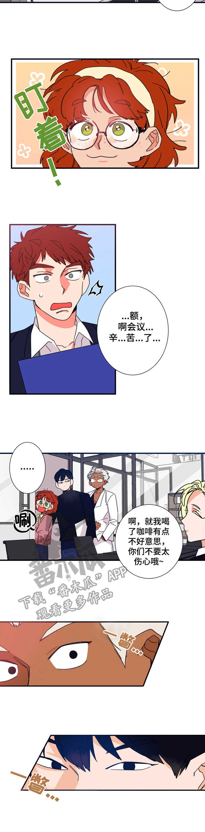 第17章：没法喝1