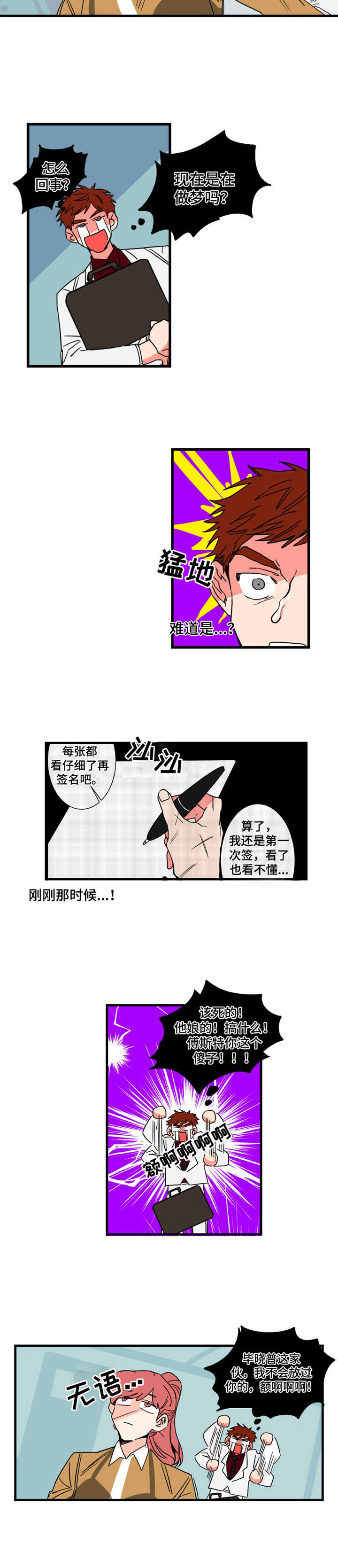 第6章：搬家1
