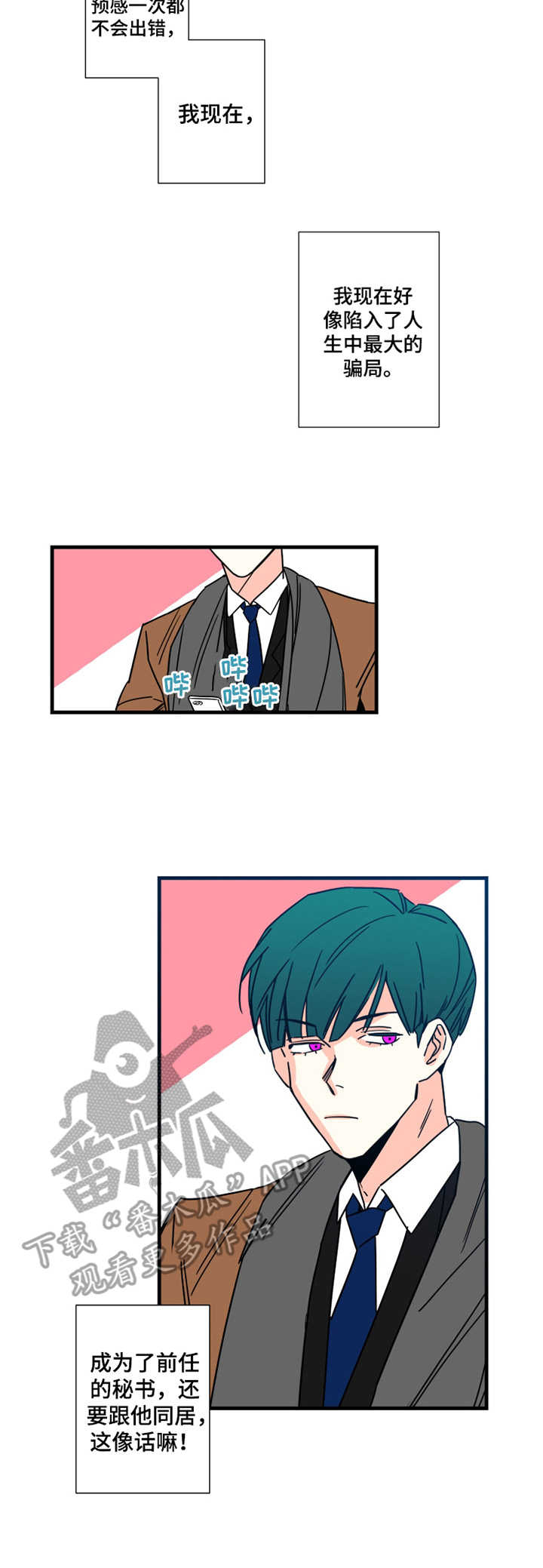 第6章：搬家6