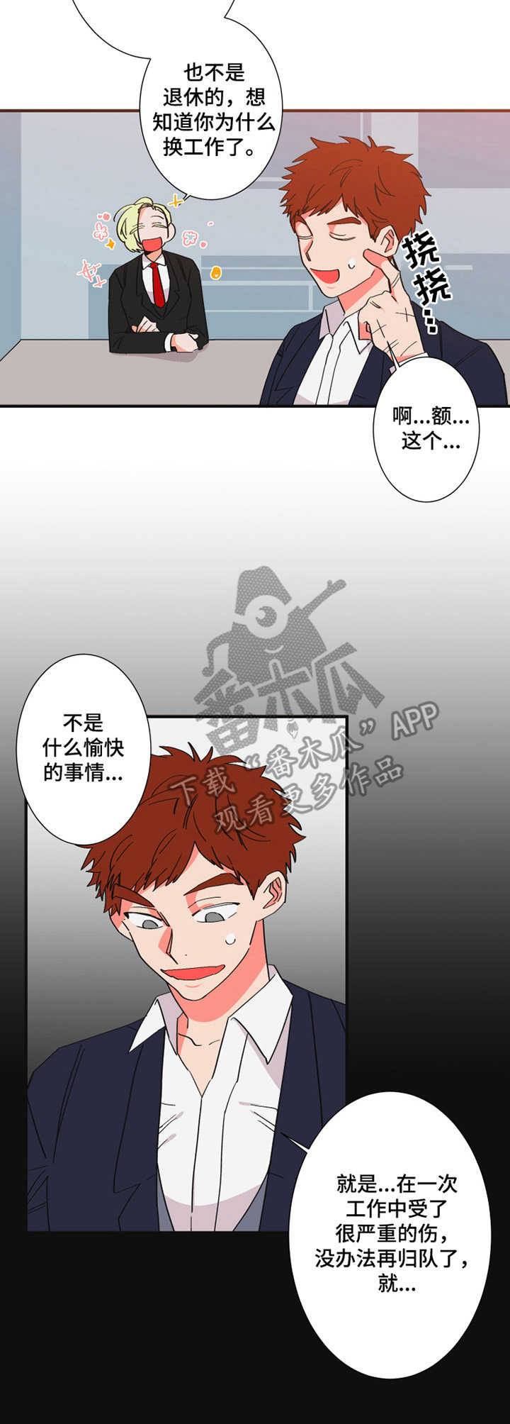 第20章：紧急情况6
