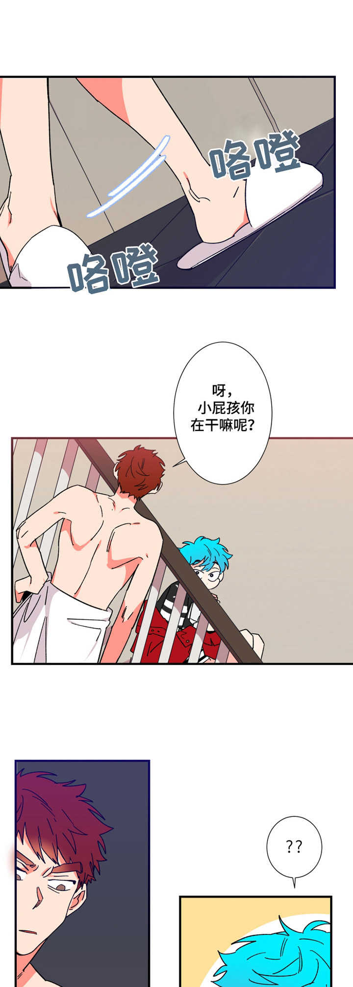第11章：小屁孩9