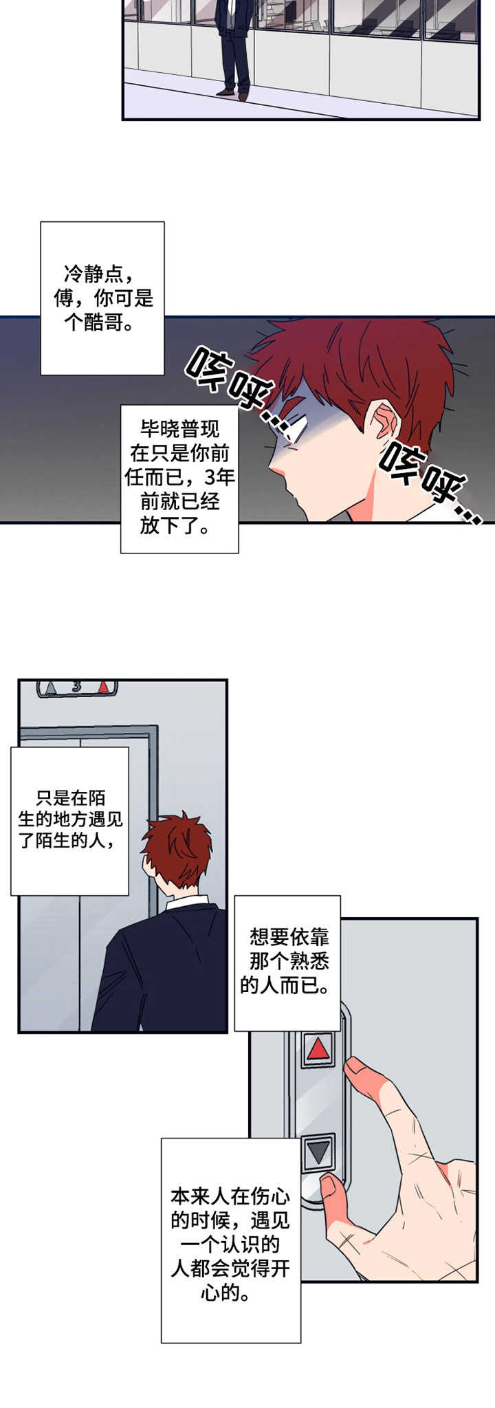 第18章：汇报3