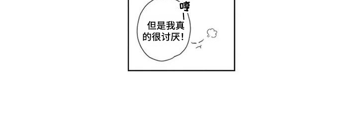 第4章：气味15