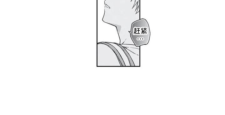 第16章：恋人未满14