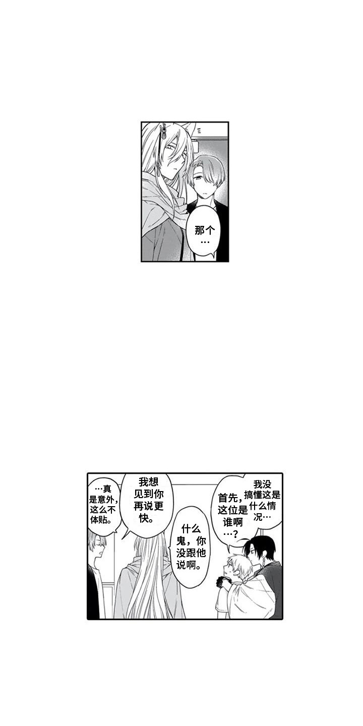 第18章：说明情况8