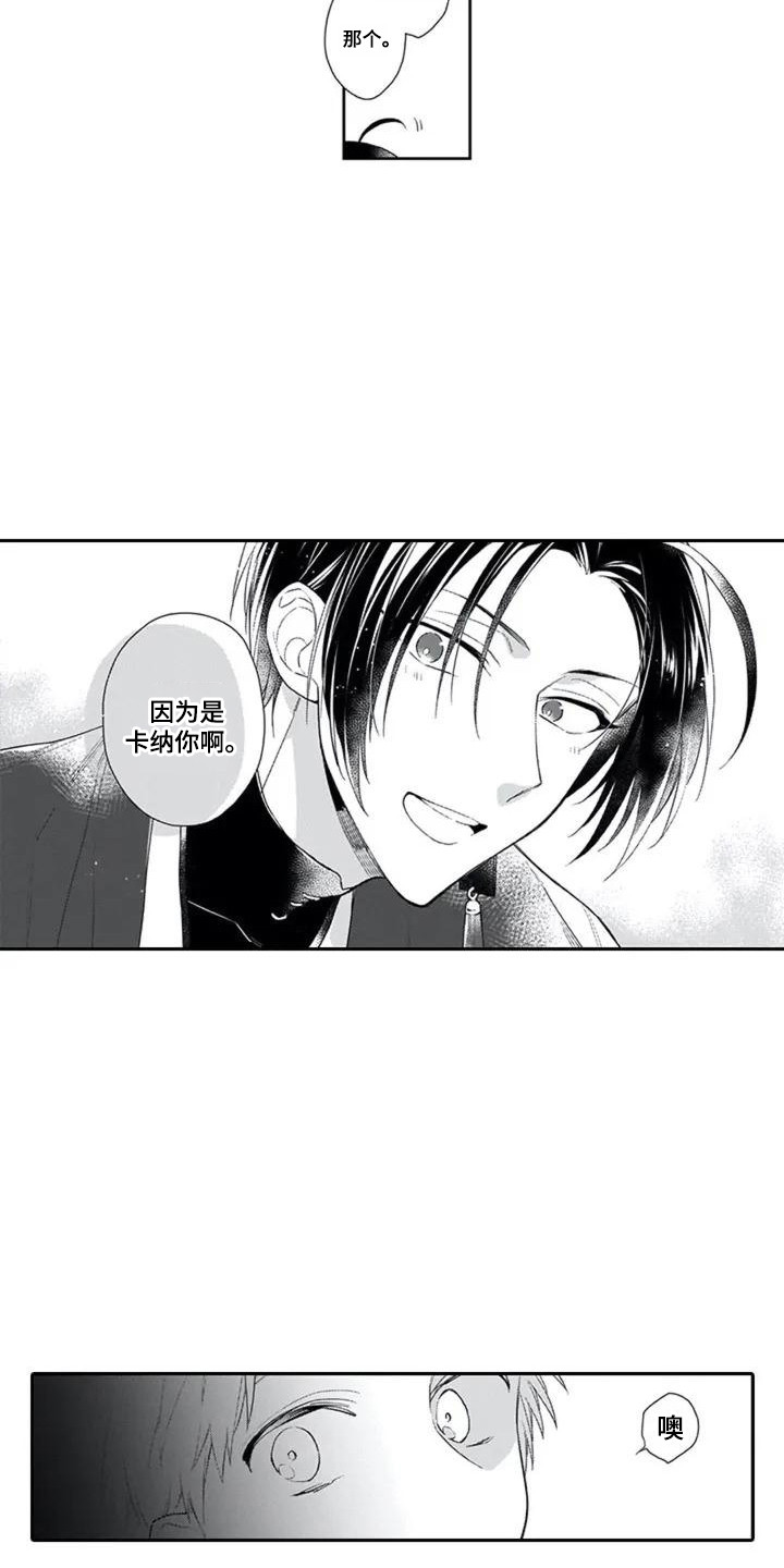 第5章：落泪2