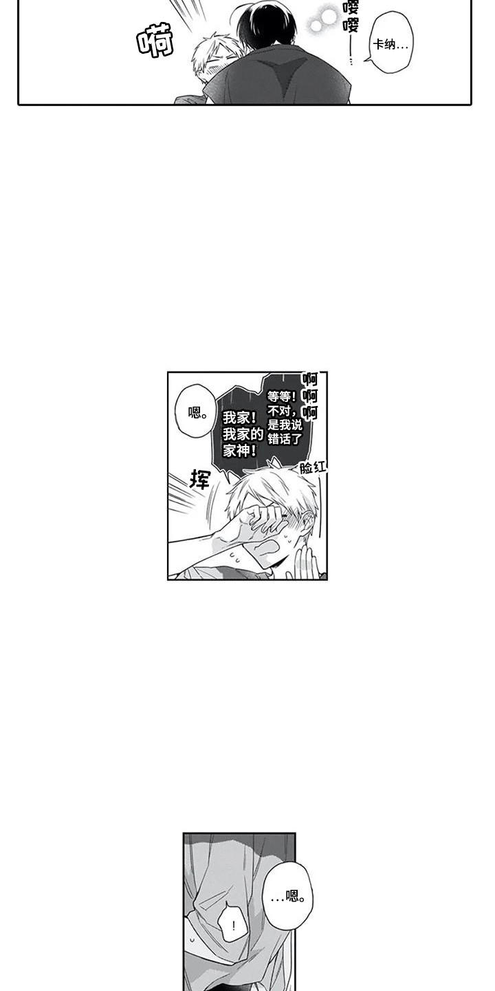第9章：保护12