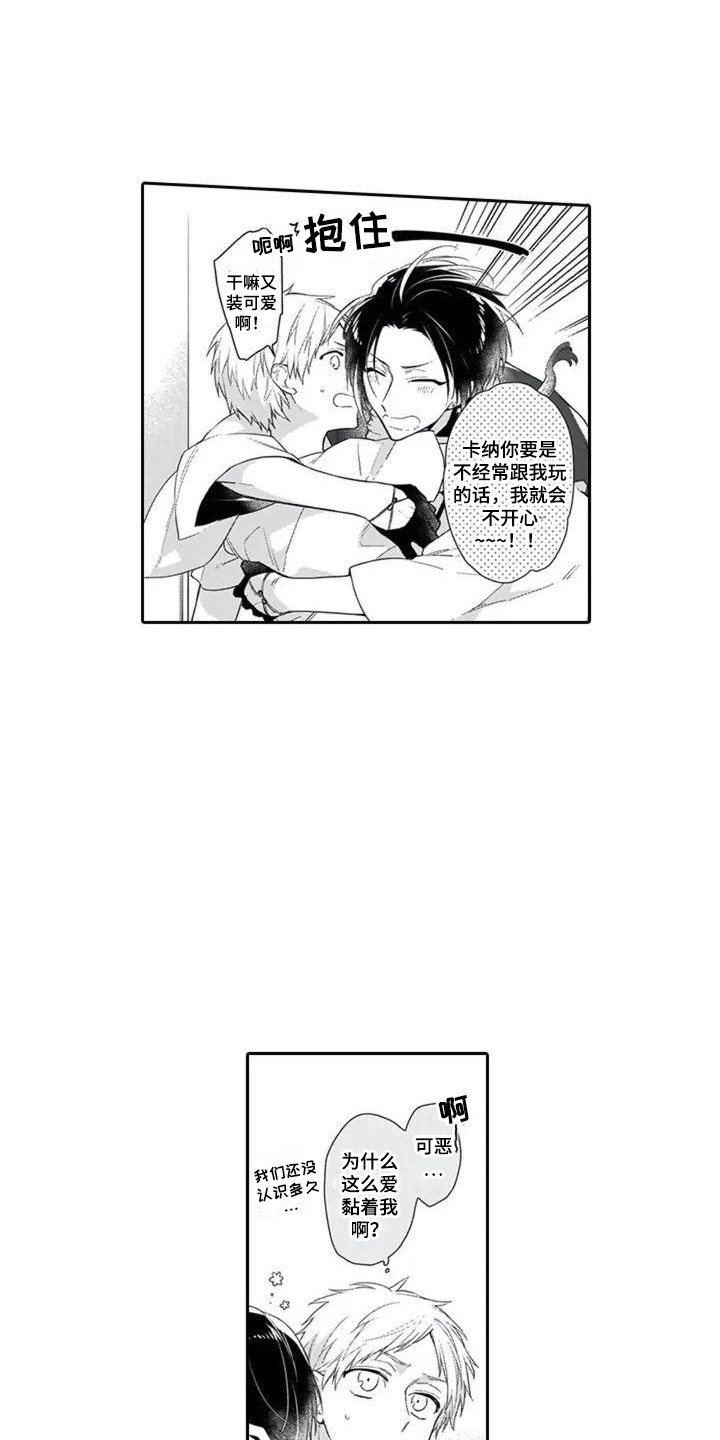 第5章：落泪0