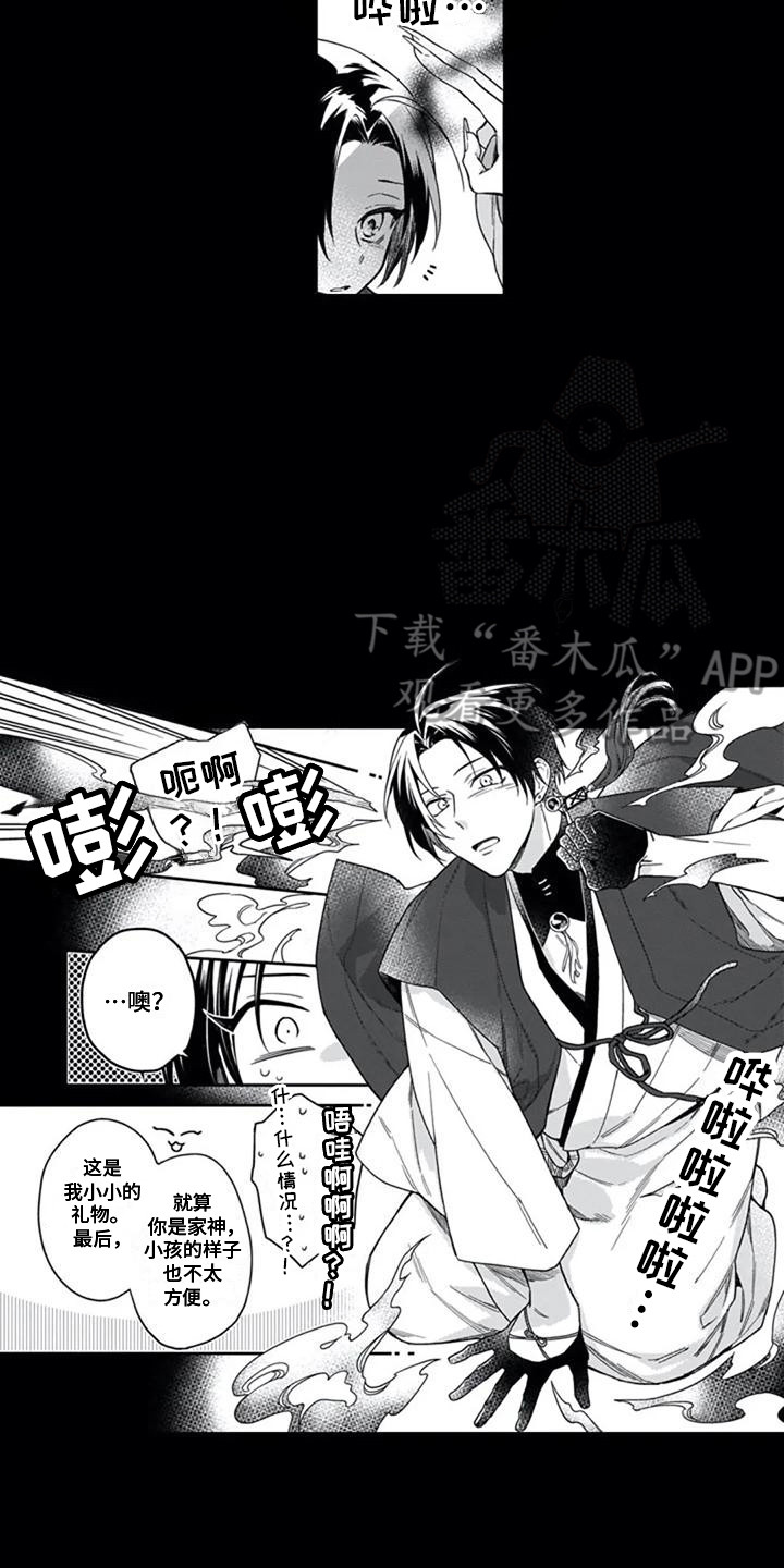 第21章：噩耗与希望15