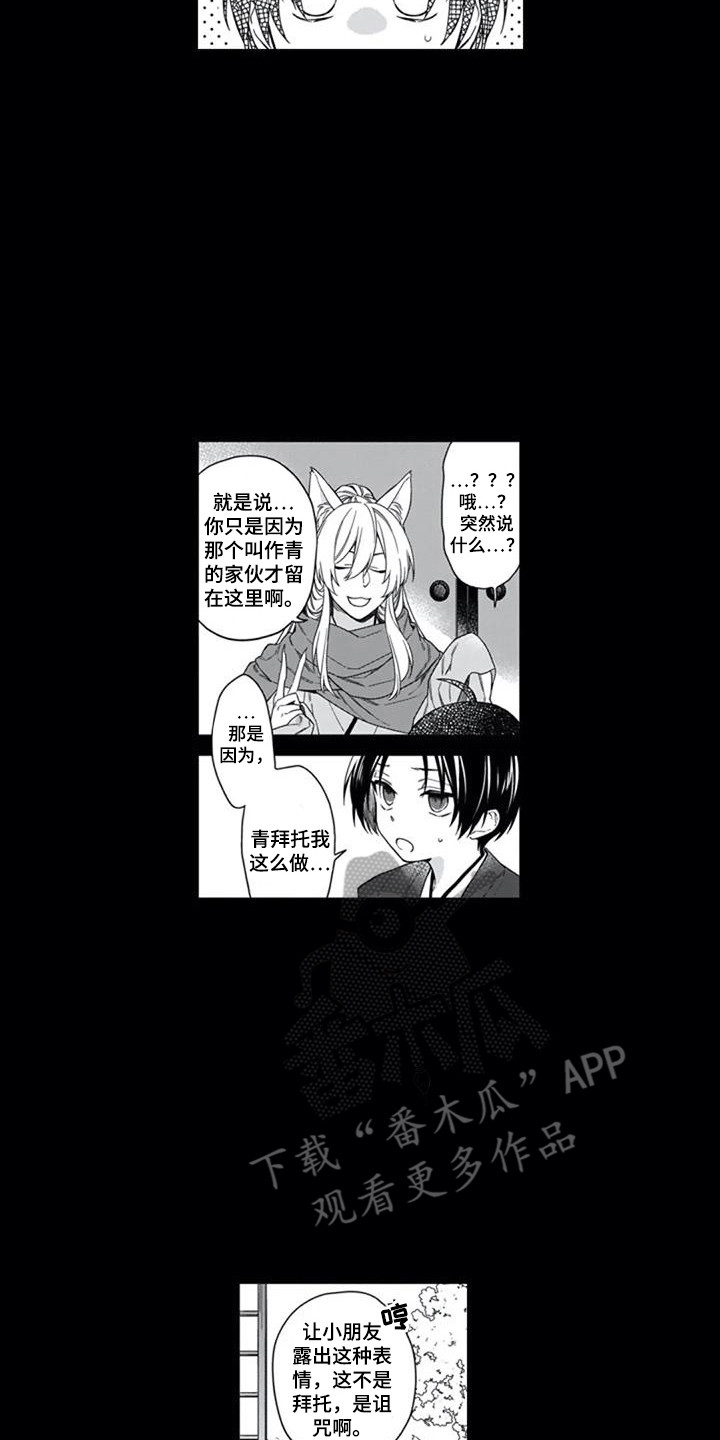 第21章：噩耗与希望9