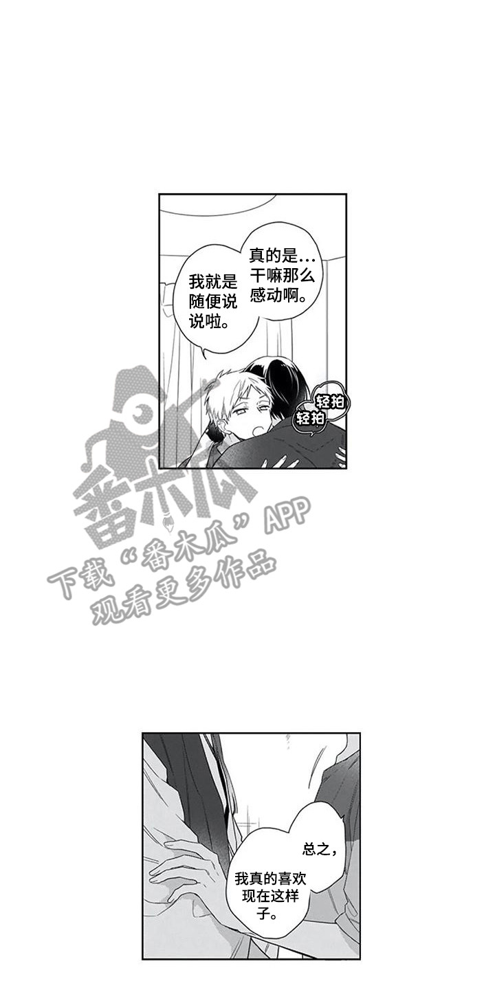 第10章：宠物1