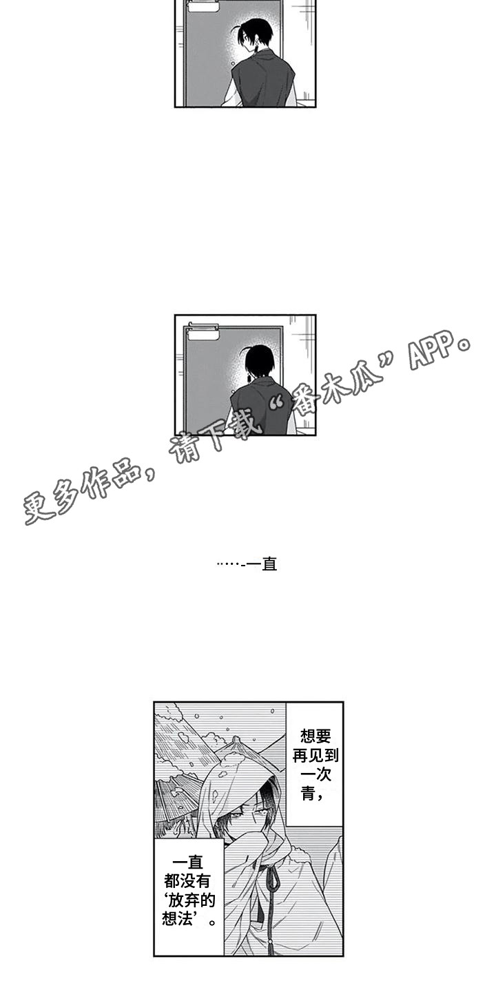 第23章：闹别扭7