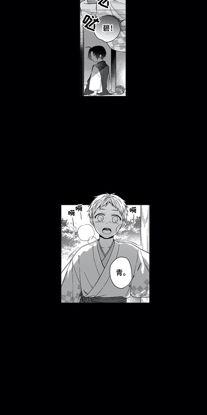 第19章：往事4