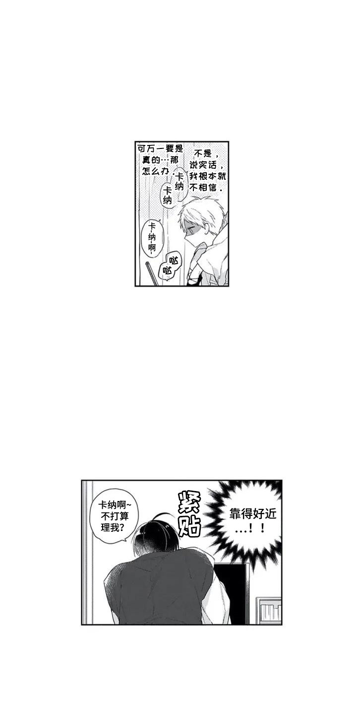 第2章：名字1