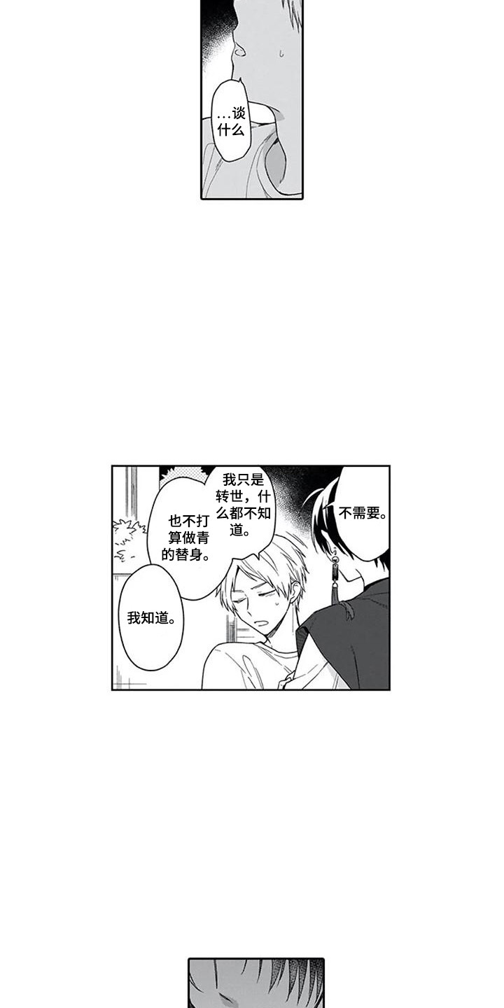 第24章：好好谈谈5